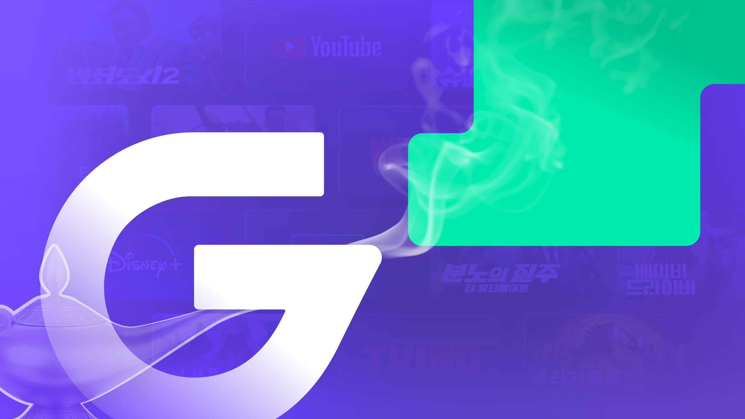 iF Design Genie TV Brand Identity Design