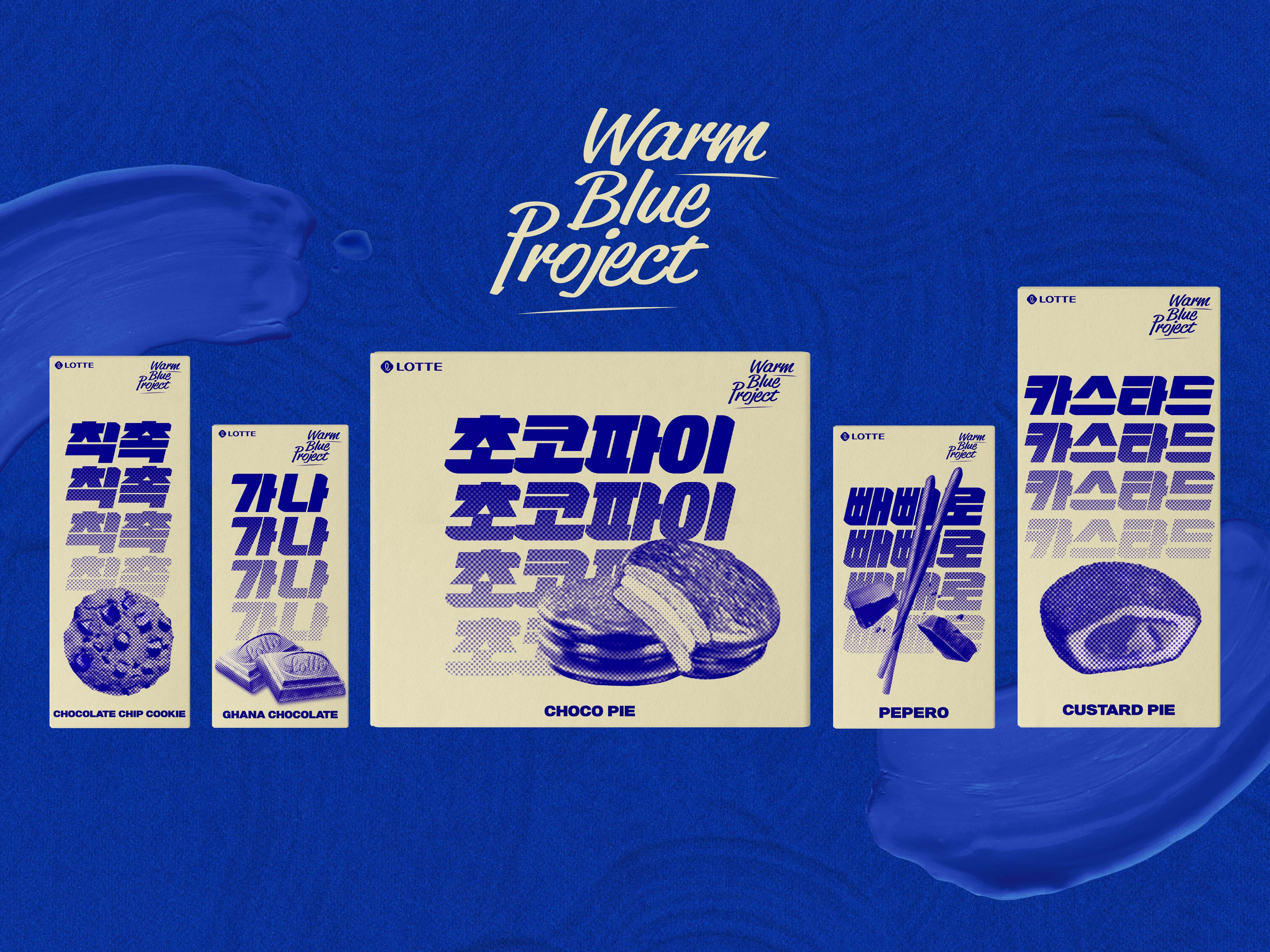 IF Design Warm Blue Project