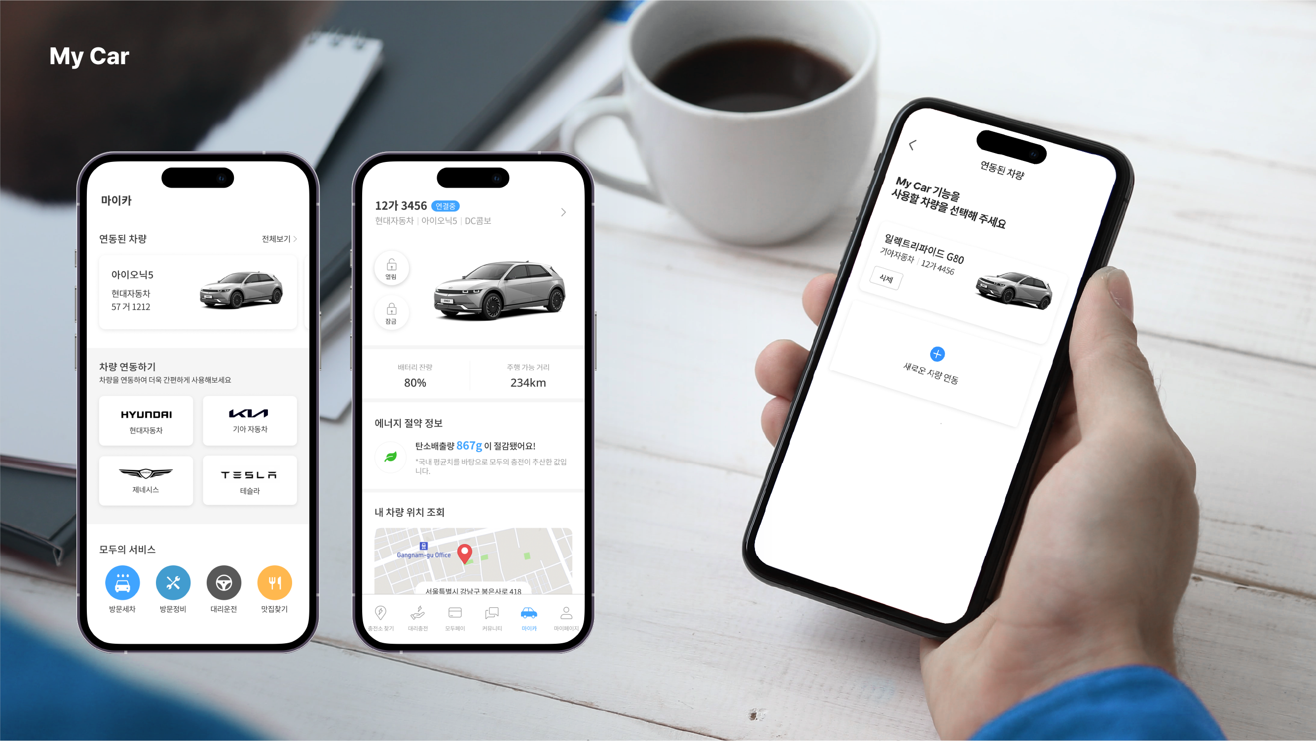 Modu EV Mobile App