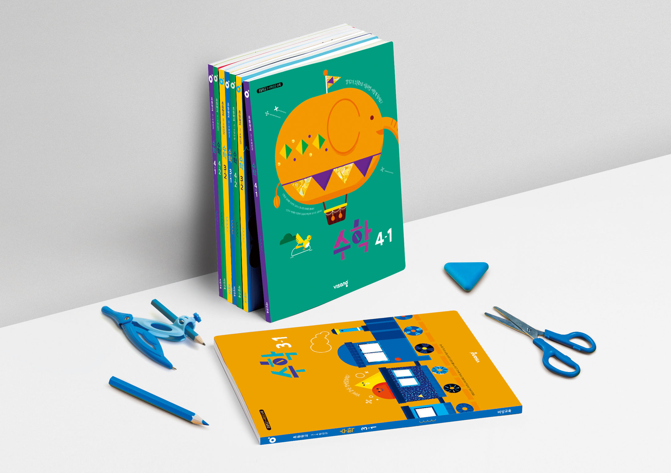 If design elementary mathematics textbook