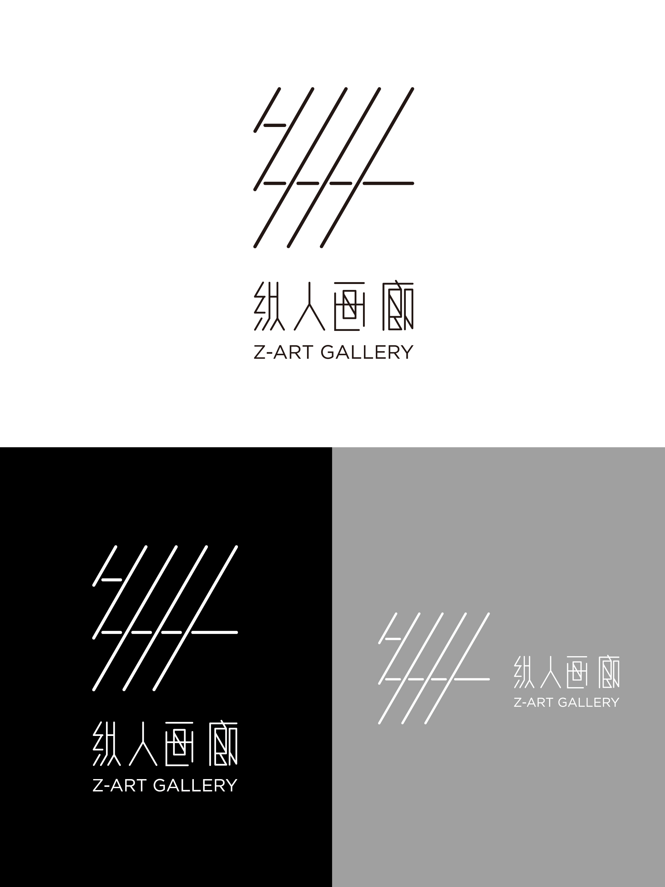 iF Design Zart gallery