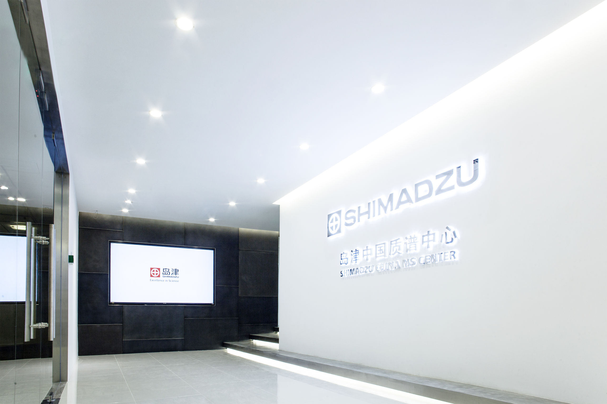 SHIMADZU CHINA MS CENTER