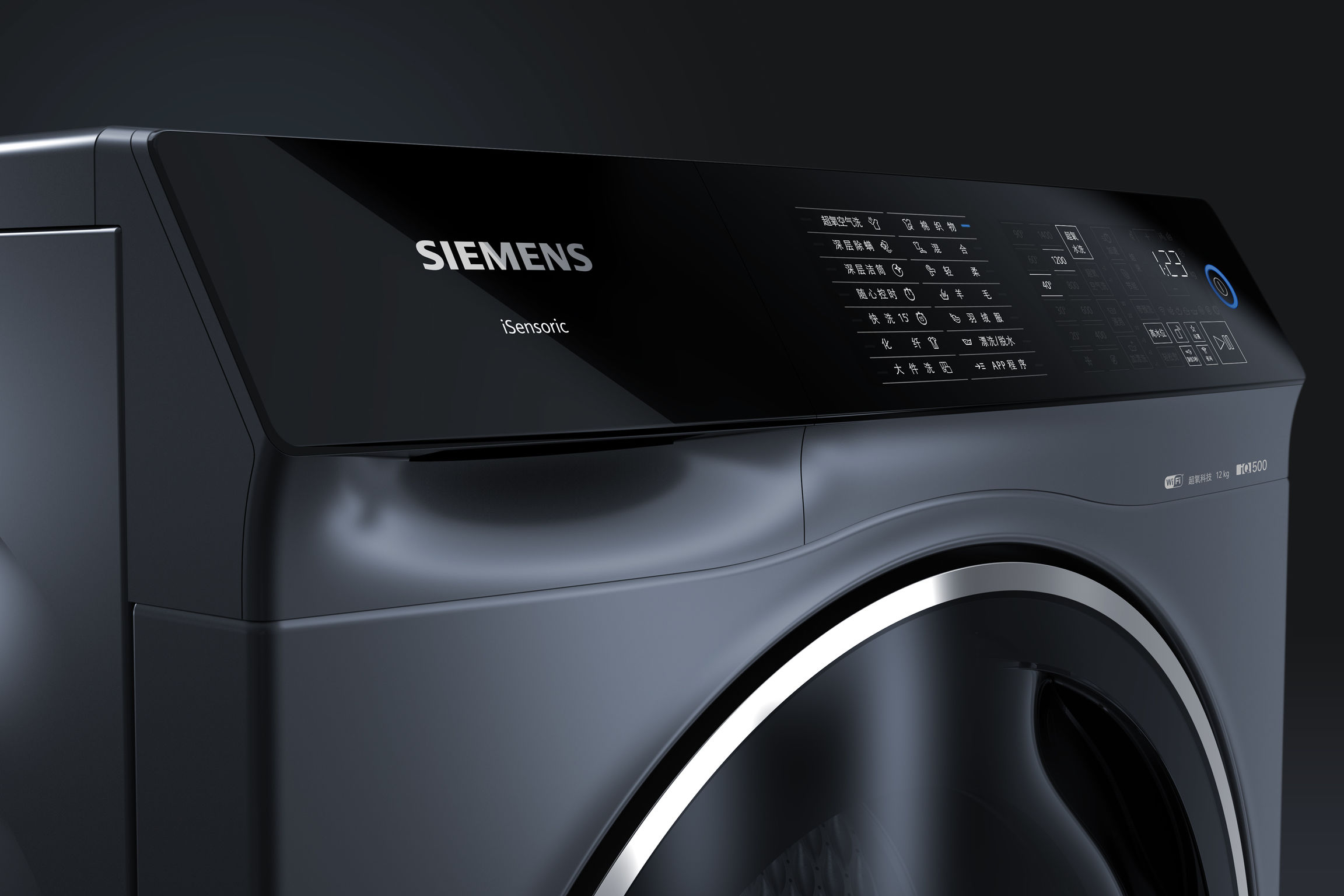 siemens smart washing machine