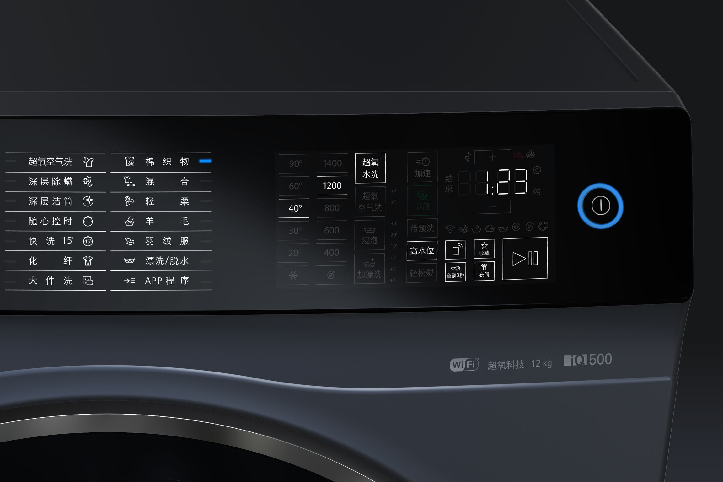 iF Design Siemens IQ500 washing machine dark lake