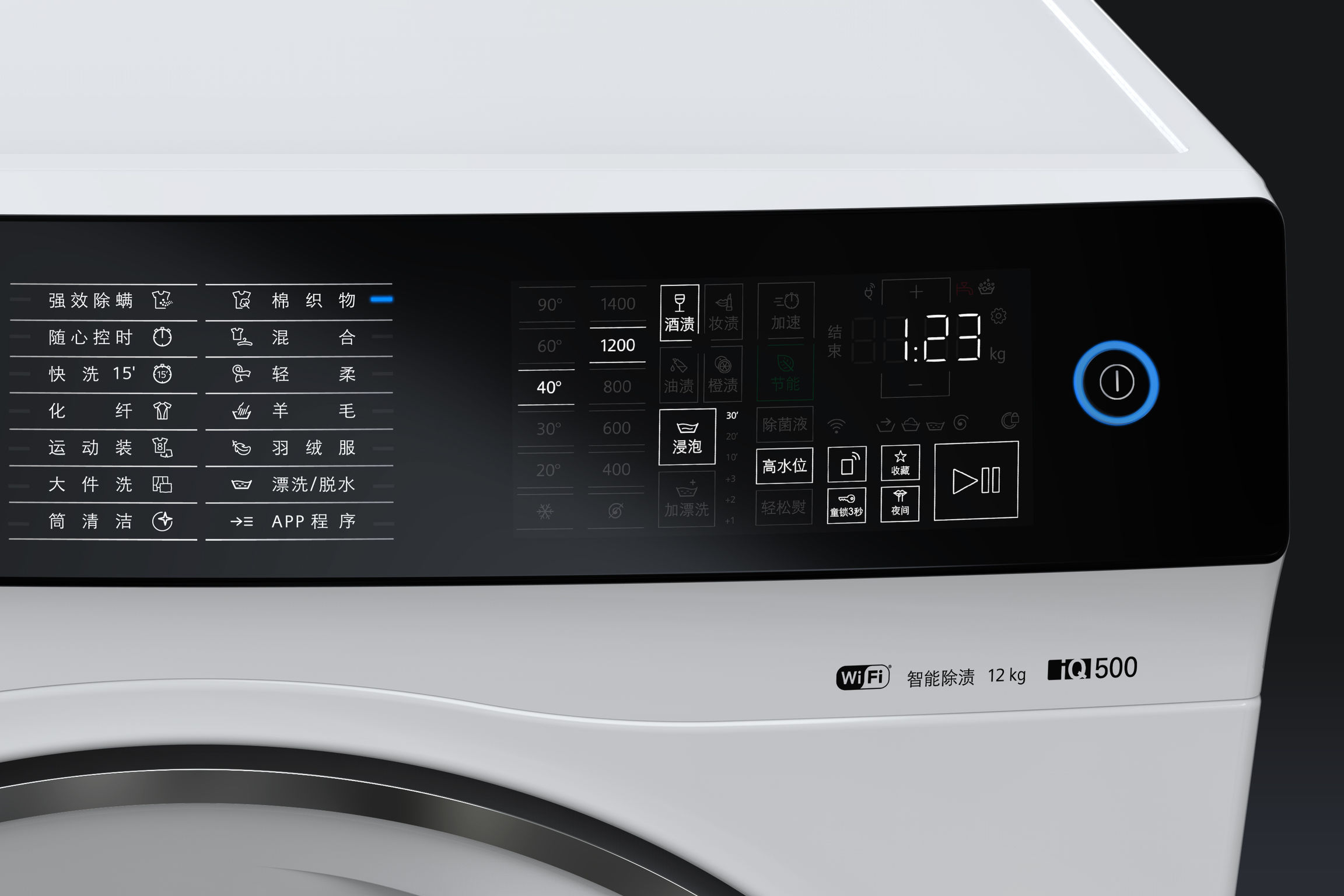 siemens 1400 washing machine