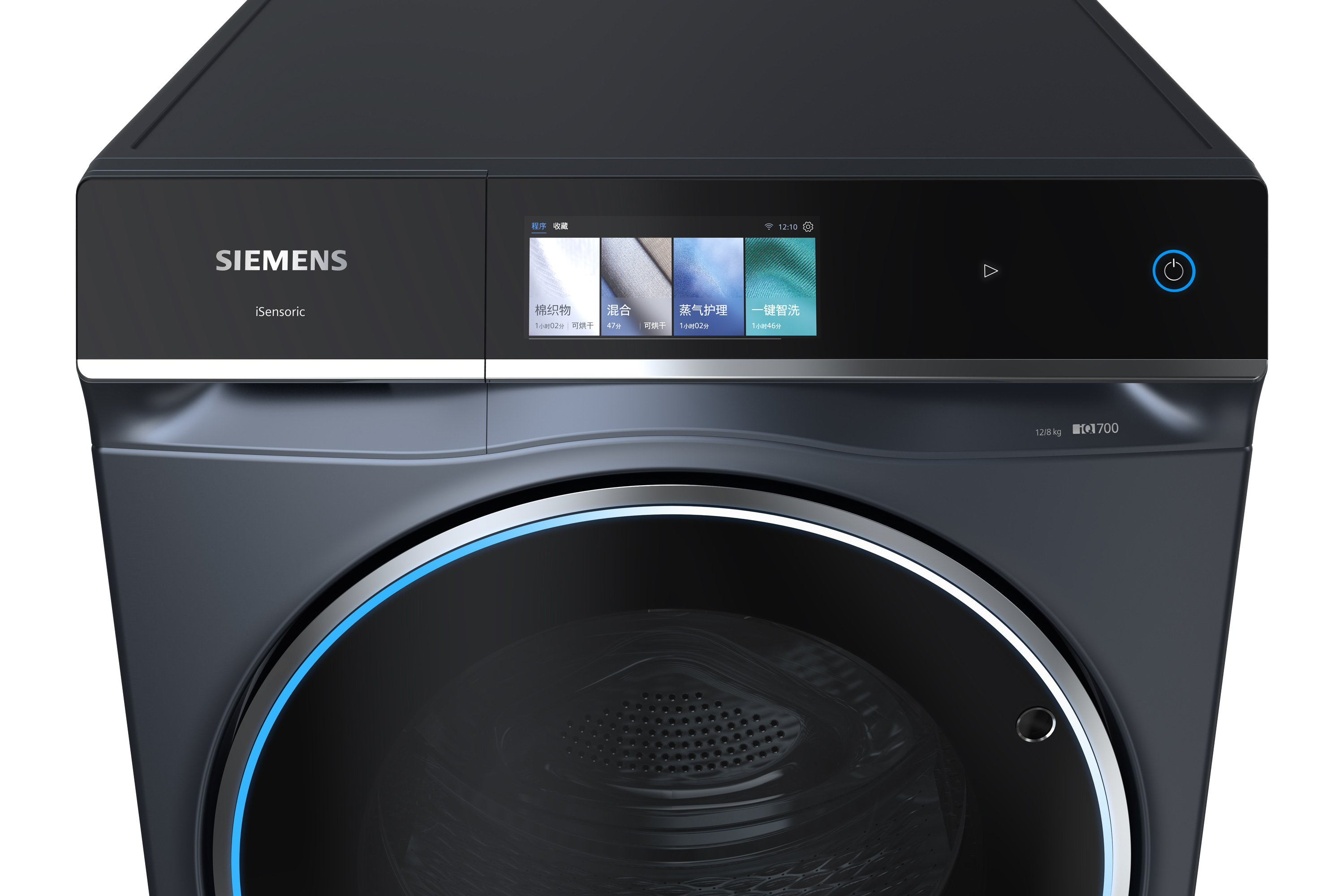 Siemens iQ700 Super-size washer-dryer