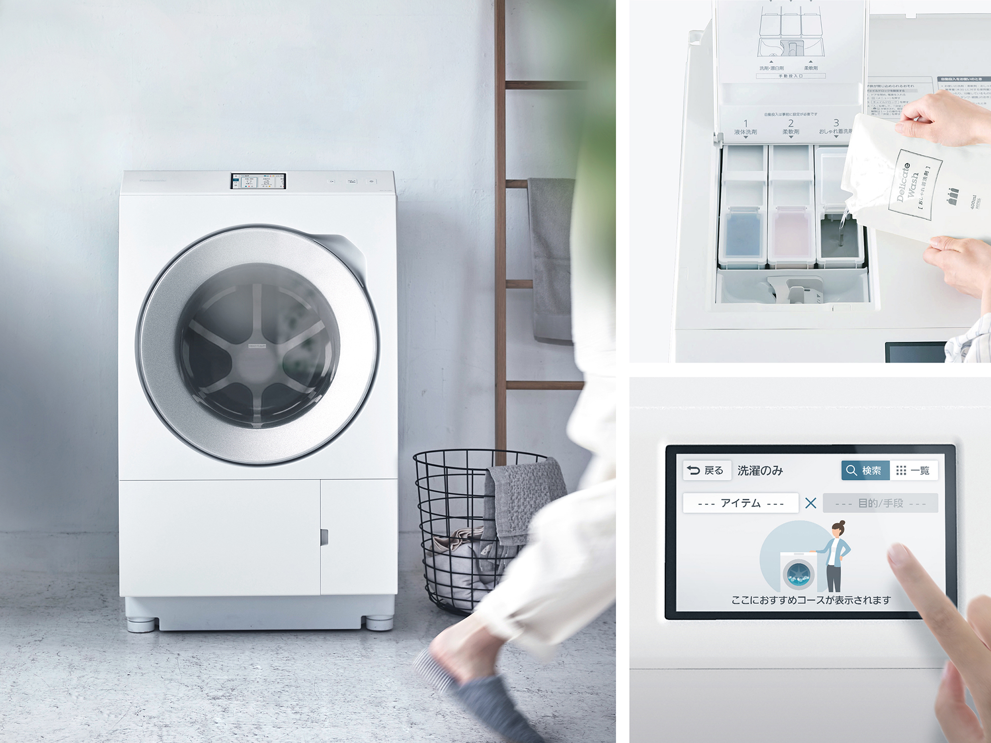 iF Design - Washer Dryer , NA-LX129A