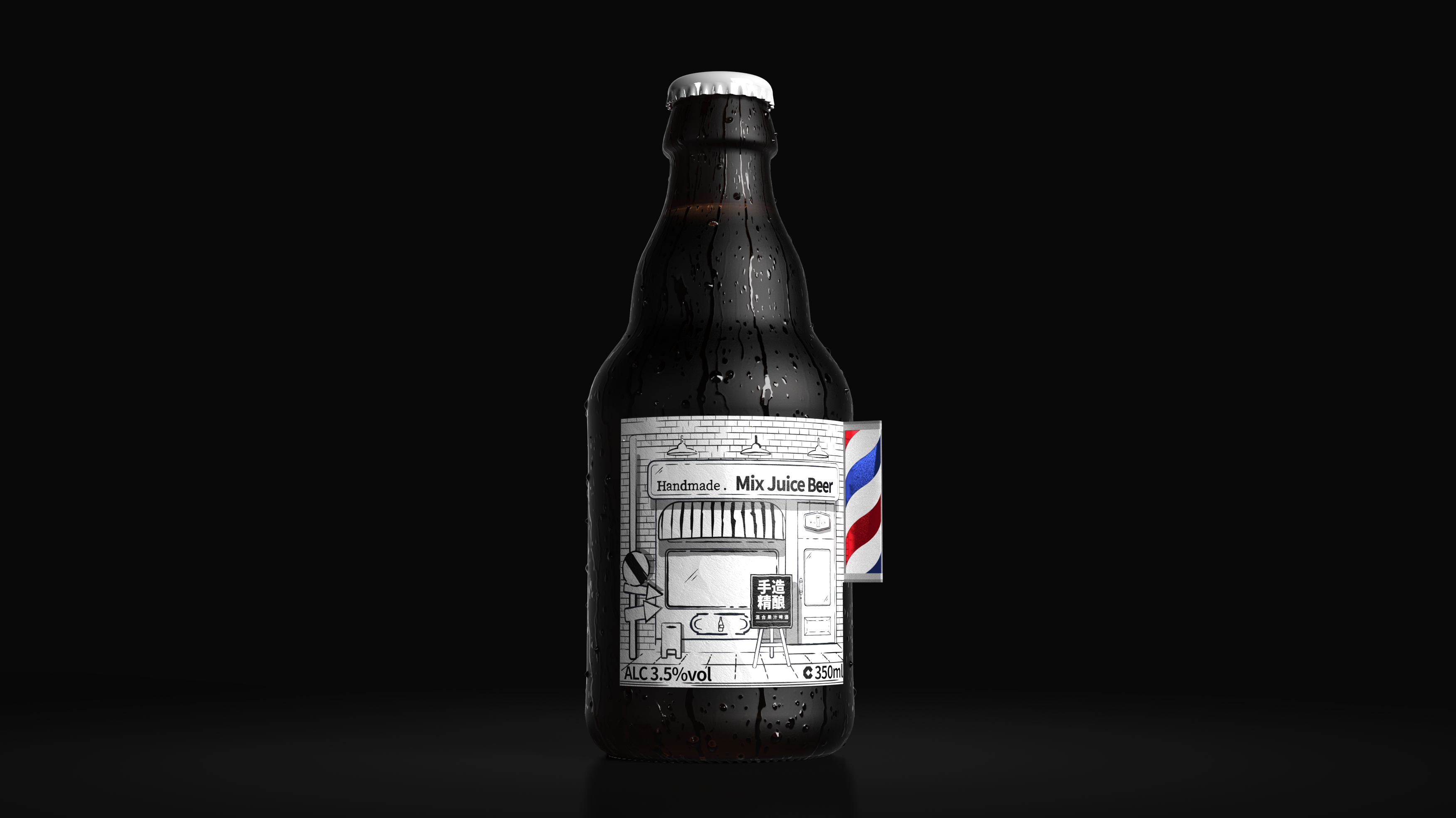 iF Design Mix Juice Beer