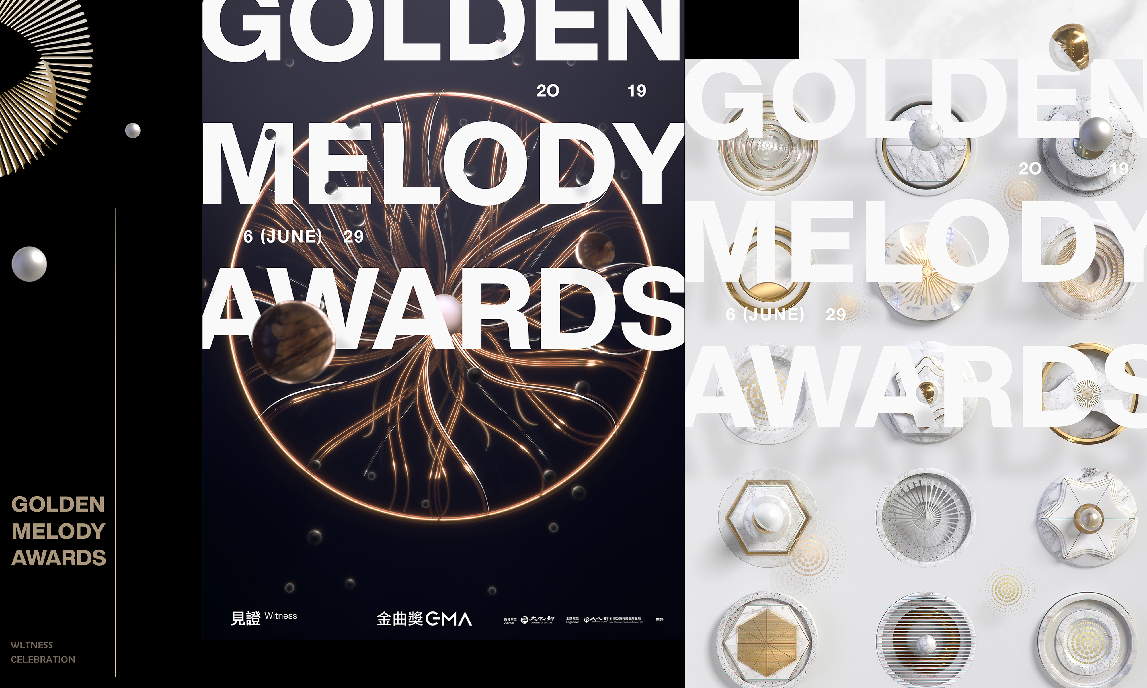 Golden Melody Awards - 30th Key Video