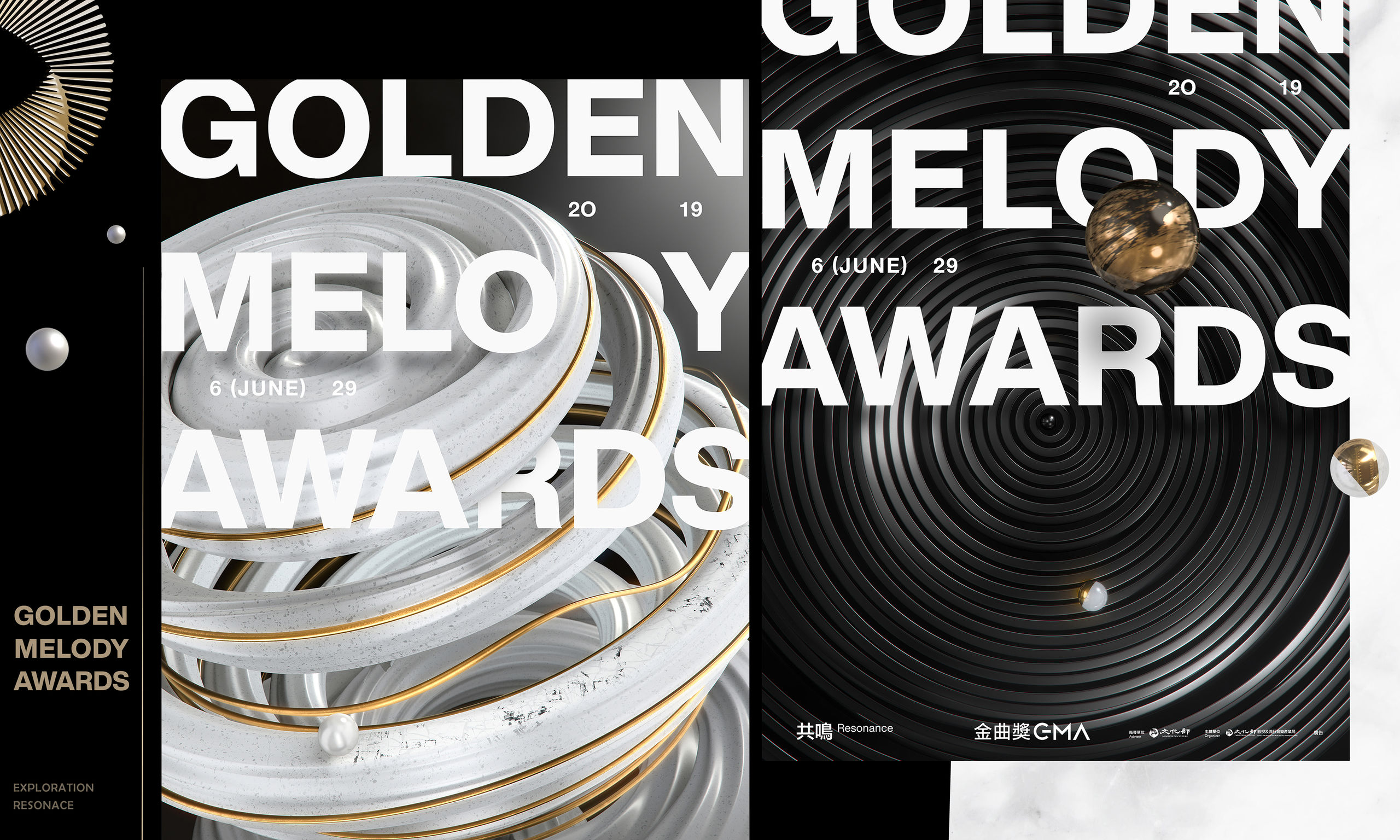 Golden Melody Awards - 30th Key Video