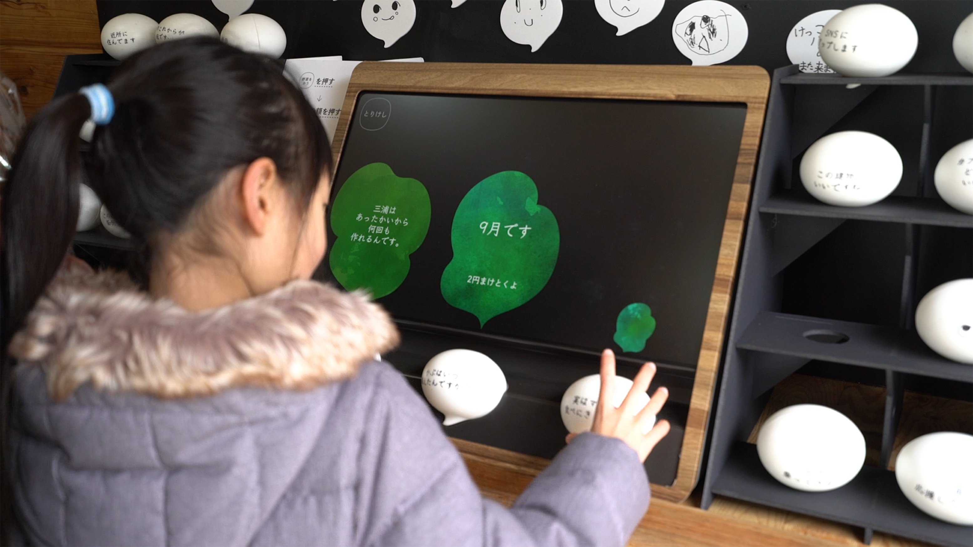 iF Design Future Living Lab