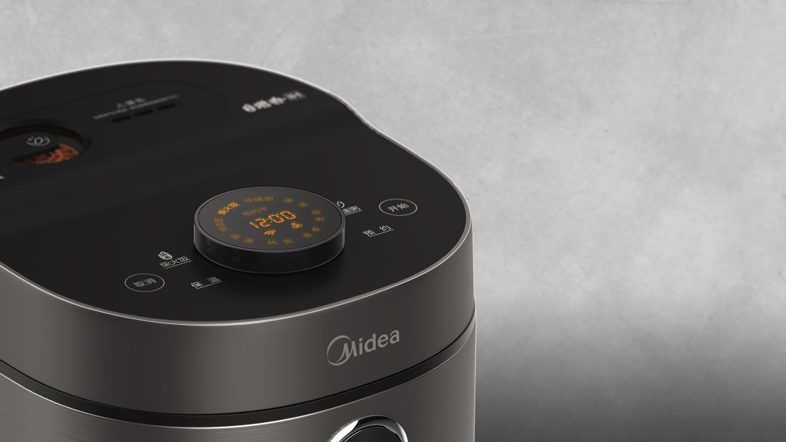 iF Design - Midea FB40X9 rice cooker series