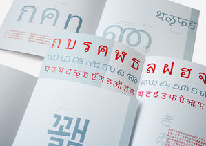 Siemens - Our typefaces