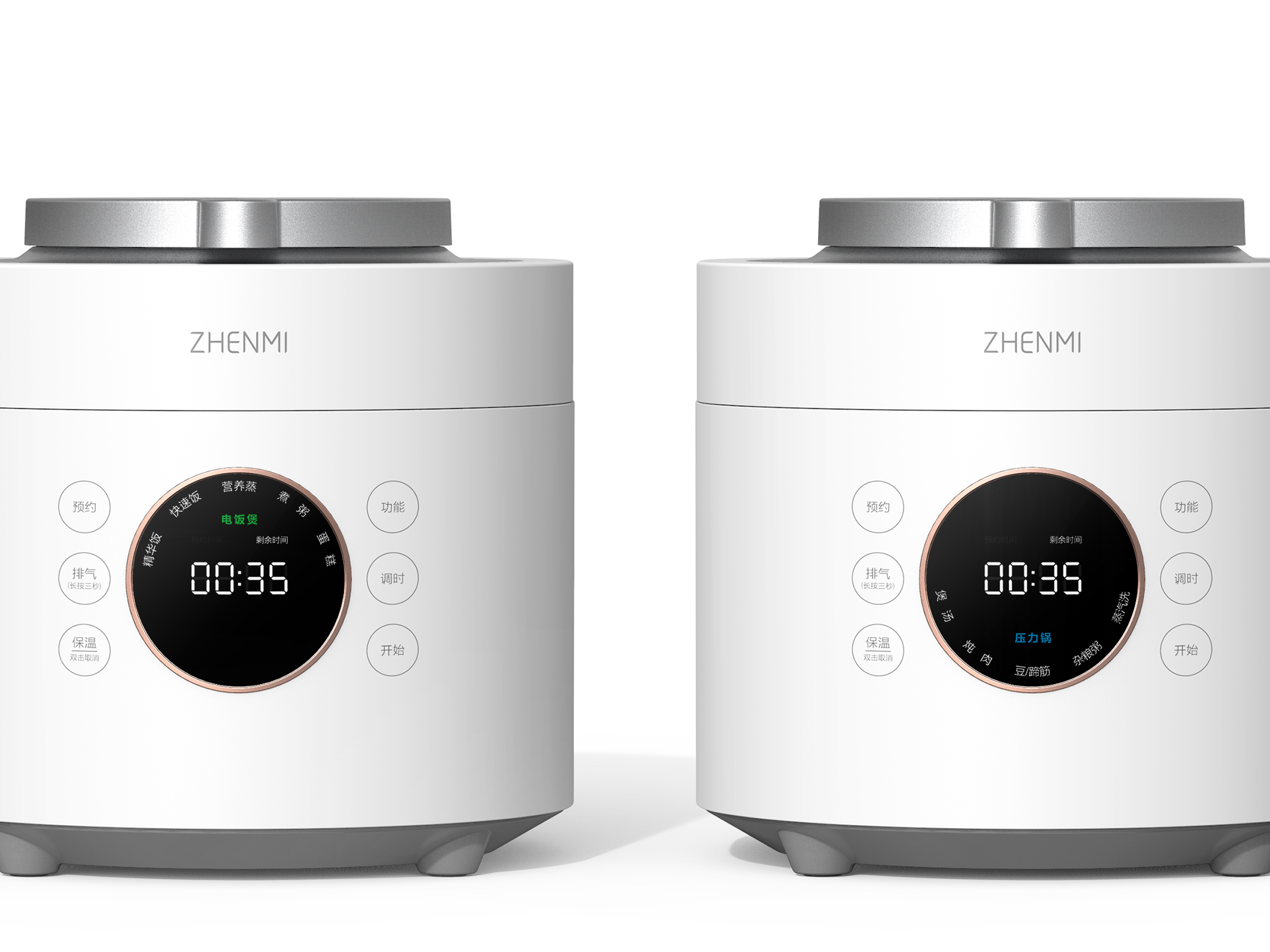 Xiaomi Zhenmi Smart Steamed Rice Cooker