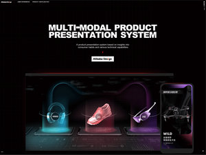 Multi-modal Product Presentation System