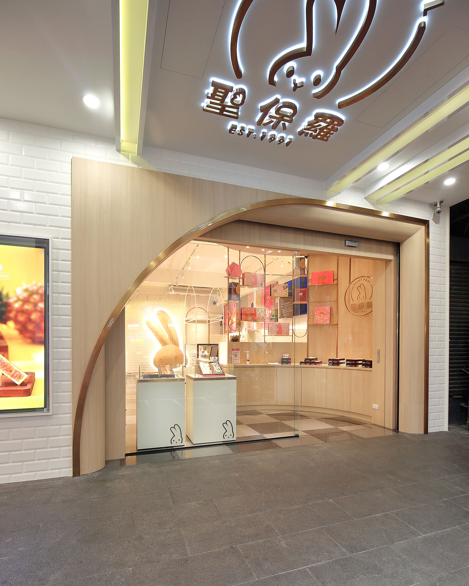 iF Design Saint Paul patisserie retail space