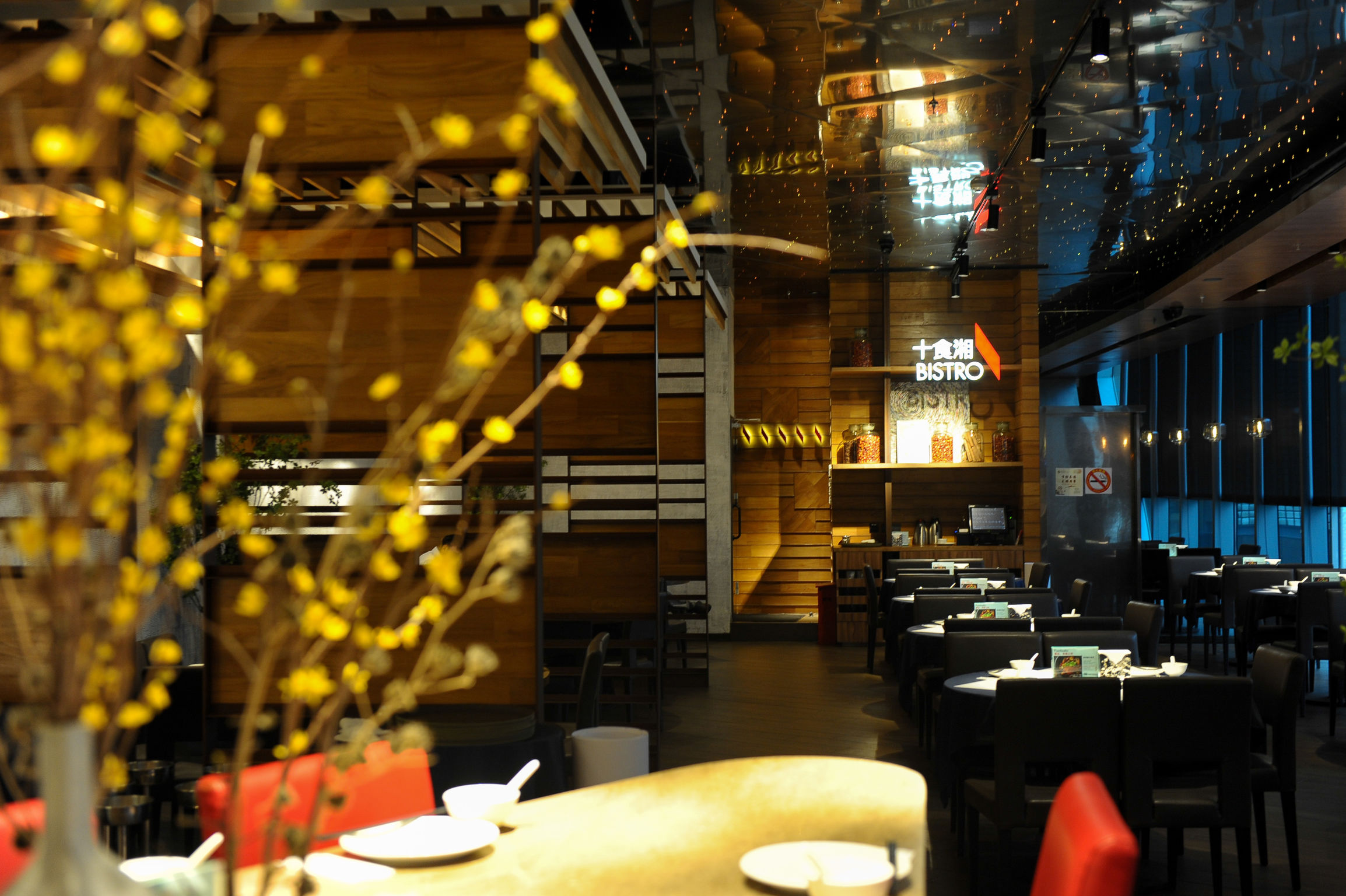 iF Design Ten Ten Hunan Bistro