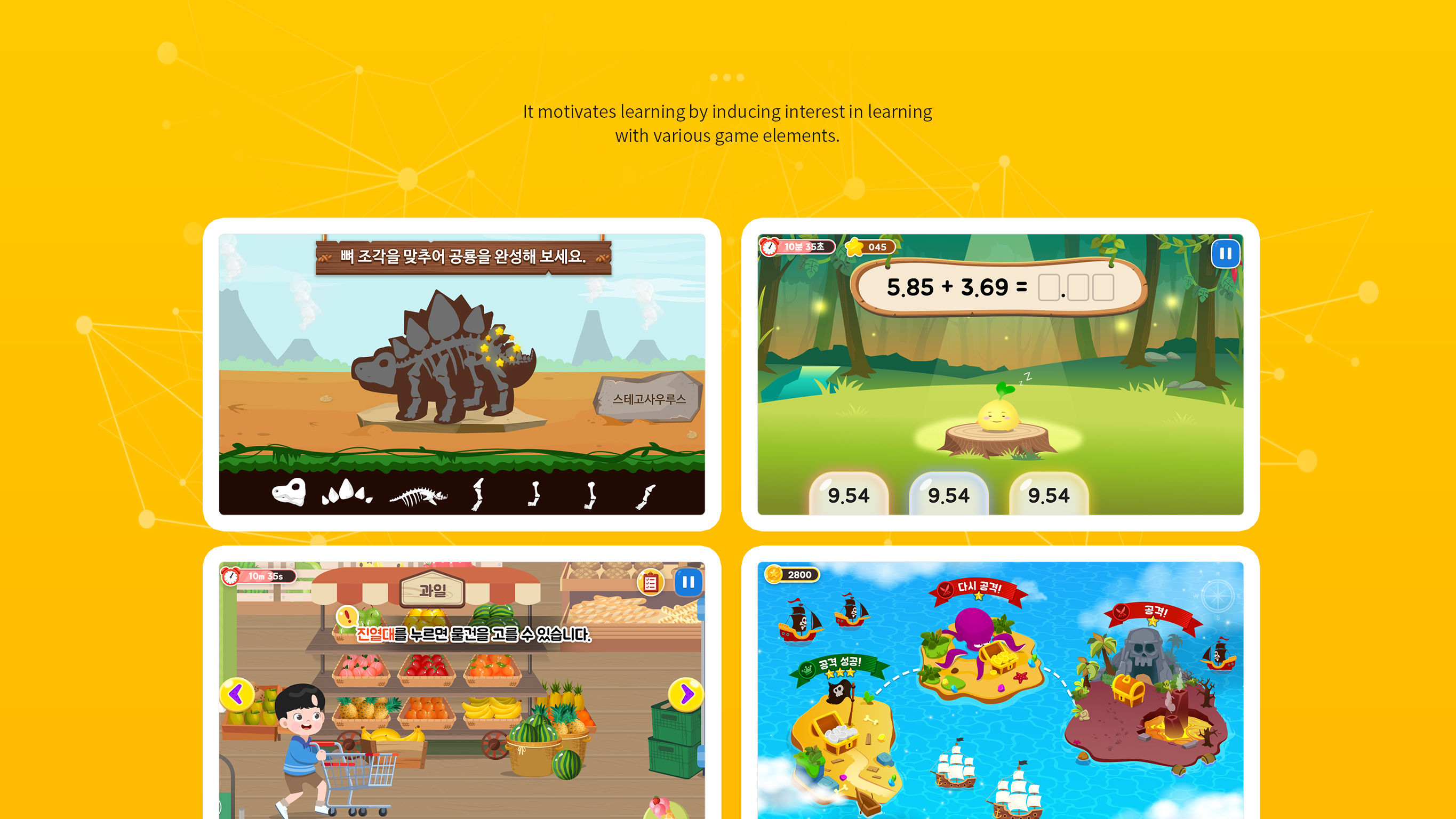 If design ai math
