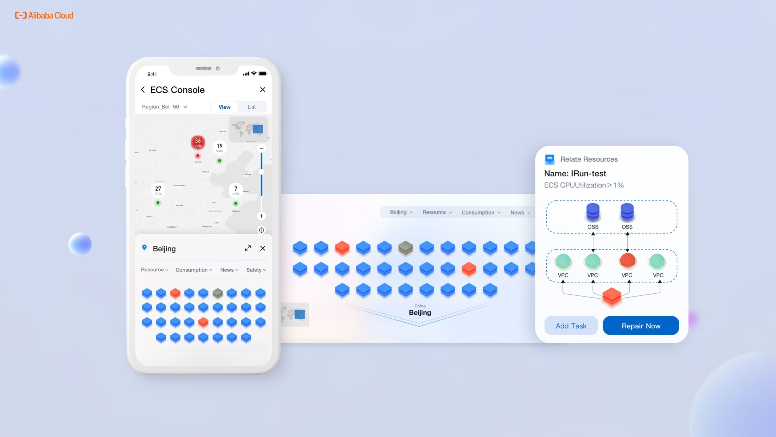 iF Design - Alibaba Cloud APP - Fusion UI