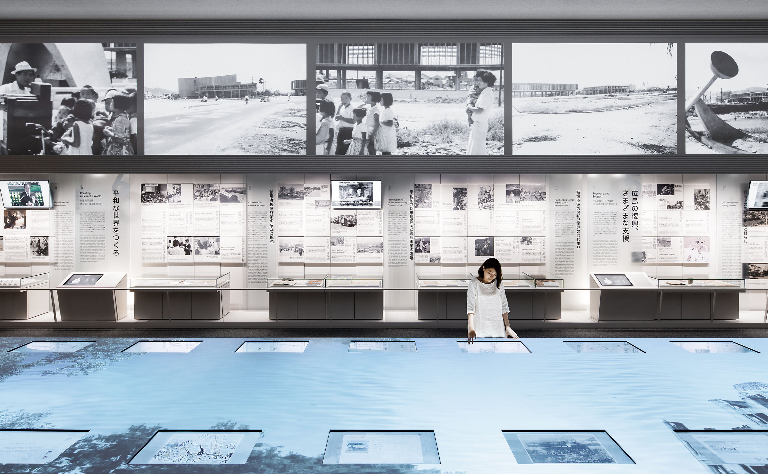 The East Building of the Hiroshima Peace Memorial Museum