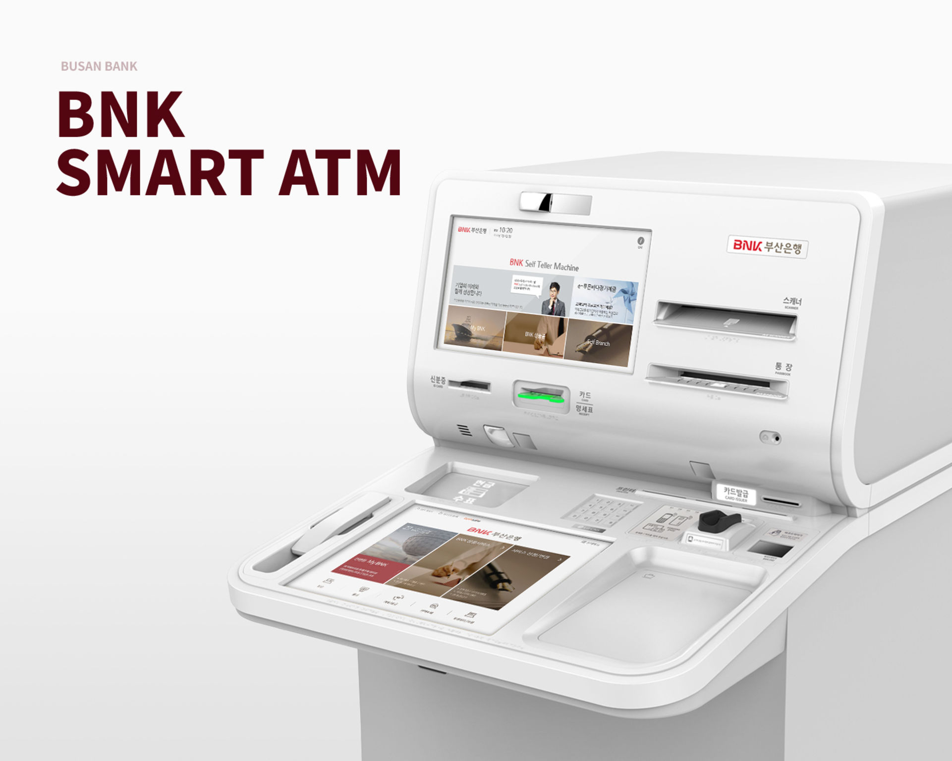 Digital Self Bank ATM