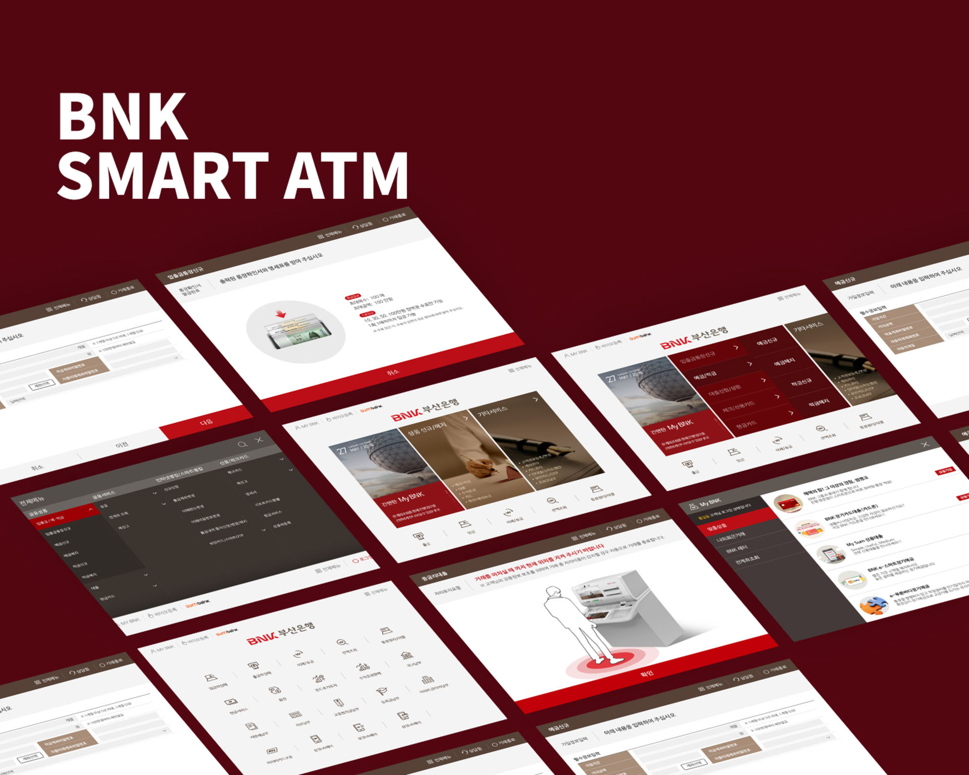 Digital Self Bank ATM