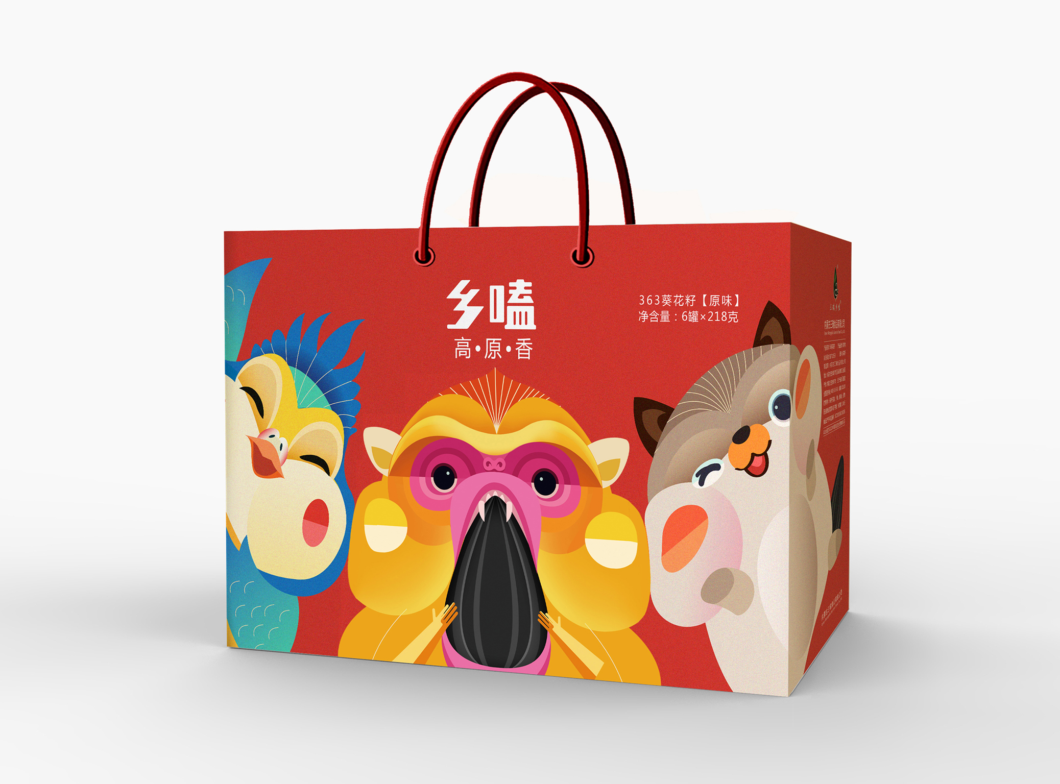 Chinese New Year Red Packet Design Concepts 2017 on Behance