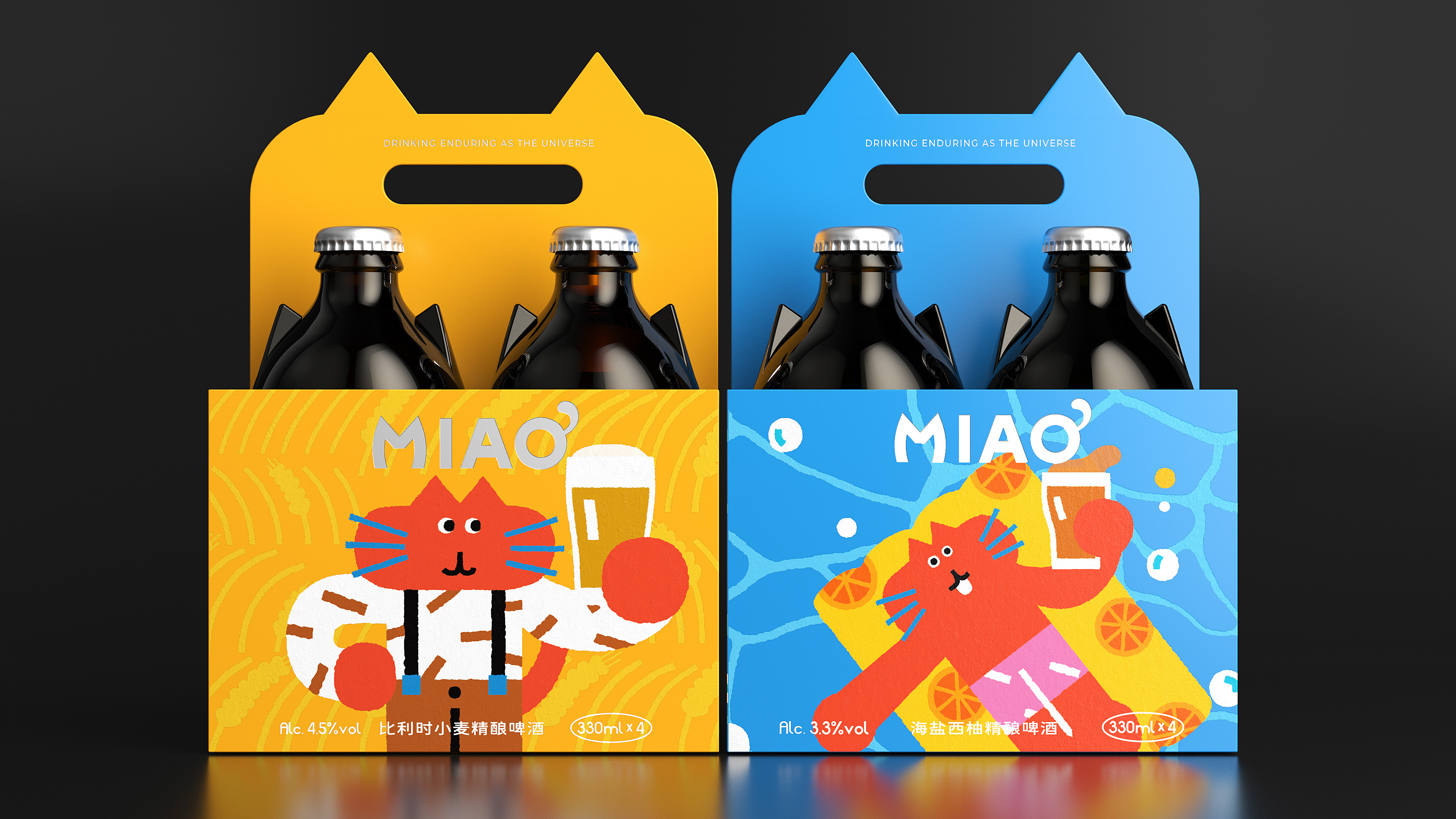 if-design-miao-craft-beer